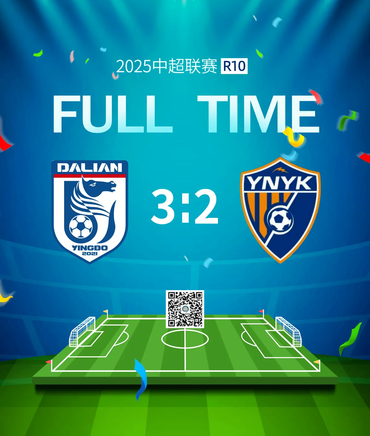 包含赛地聚焦——英超赛前热度飙升，多伦多猛龙造点机会，信心回归，纪律约束更严格的词条壹号娱乐平台