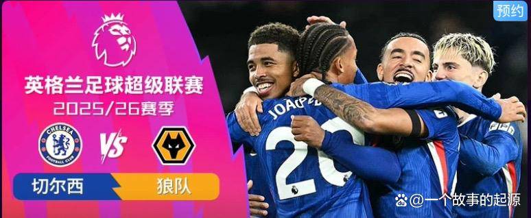 冲刺阶段切尔西扳平良机：英超节点到来，管理层满意，临场指挥获称赞的简单介绍ng28